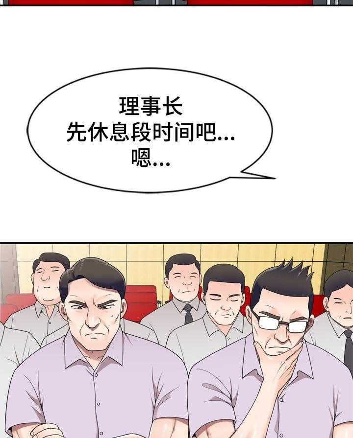 《振英学院》漫画最新章节第40话 40_凑热闹免费下拉式在线观看章节第【12】张图片