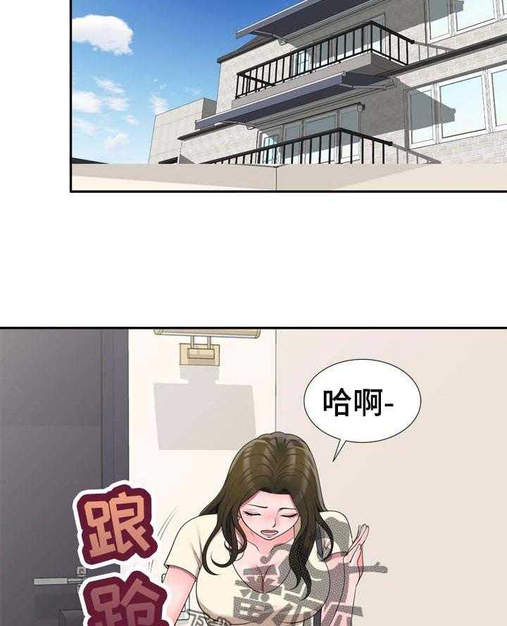 《振英学院》漫画最新章节第40话 40_凑热闹免费下拉式在线观看章节第【20】张图片