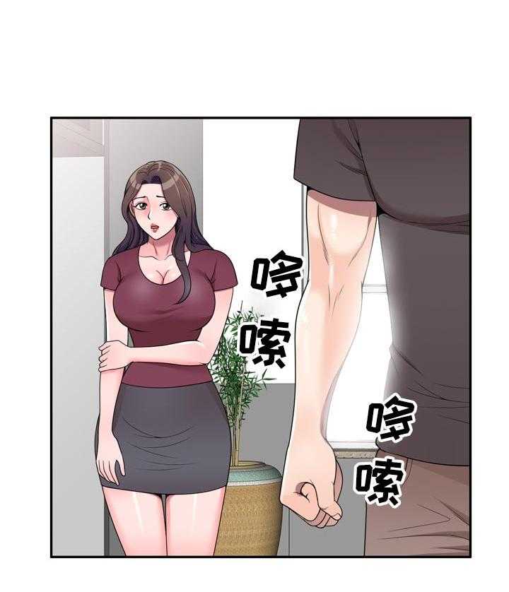 《振英学院》漫画最新章节第39话 39_你会后悔吗免费下拉式在线观看章节第【13】张图片