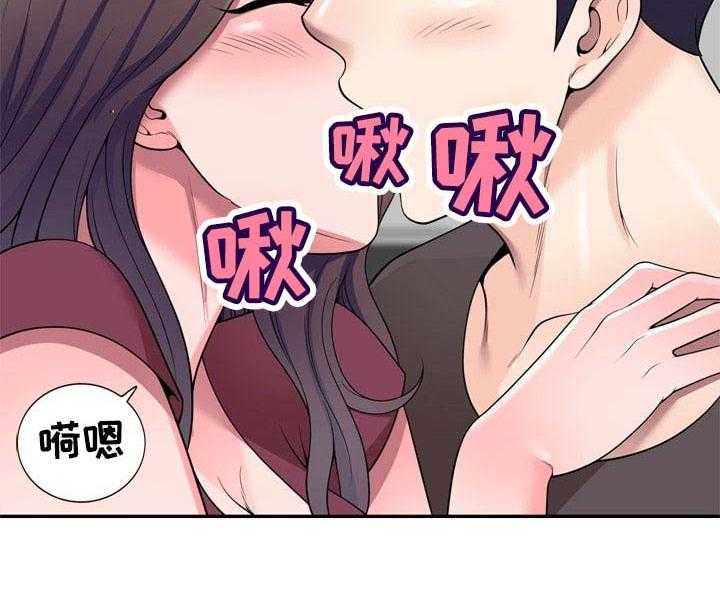 《振英学院》漫画最新章节第38话 38_是我太傻免费下拉式在线观看章节第【12】张图片