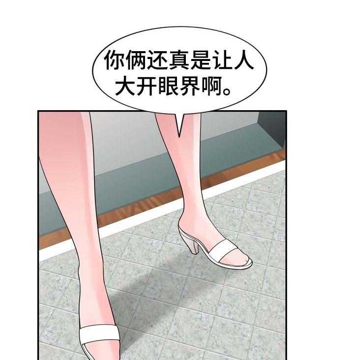 《振英学院》漫画最新章节第38话 38_是我太傻免费下拉式在线观看章节第【11】张图片