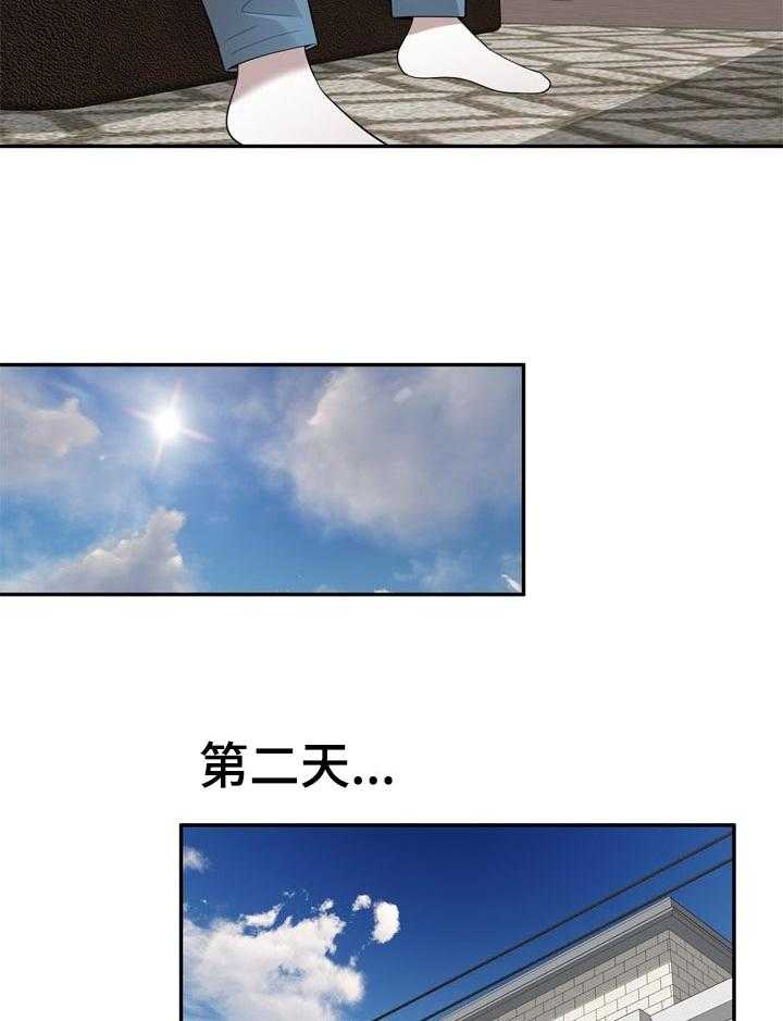 《振英学院》漫画最新章节第37话 37_闷热的教室免费下拉式在线观看章节第【7】张图片