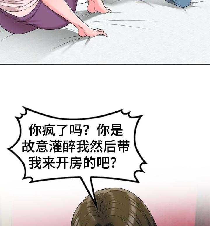 《振英学院》漫画最新章节第37话 37_闷热的教室免费下拉式在线观看章节第【15】张图片