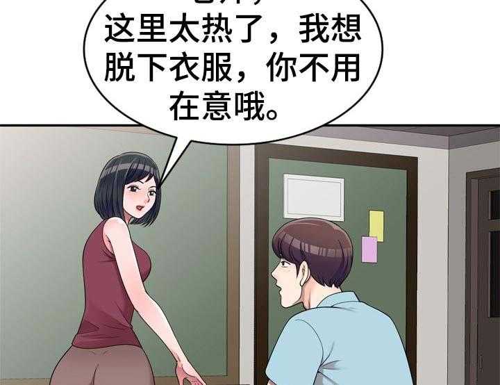 《振英学院》漫画最新章节第37话 37_闷热的教室免费下拉式在线观看章节第【2】张图片