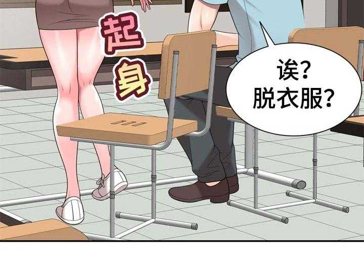 《振英学院》漫画最新章节第37话 37_闷热的教室免费下拉式在线观看章节第【1】张图片