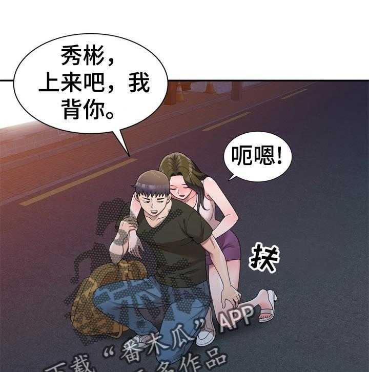 《振英学院》漫画最新章节第36话 36_喝酒解闷免费下拉式在线观看章节第【11】张图片