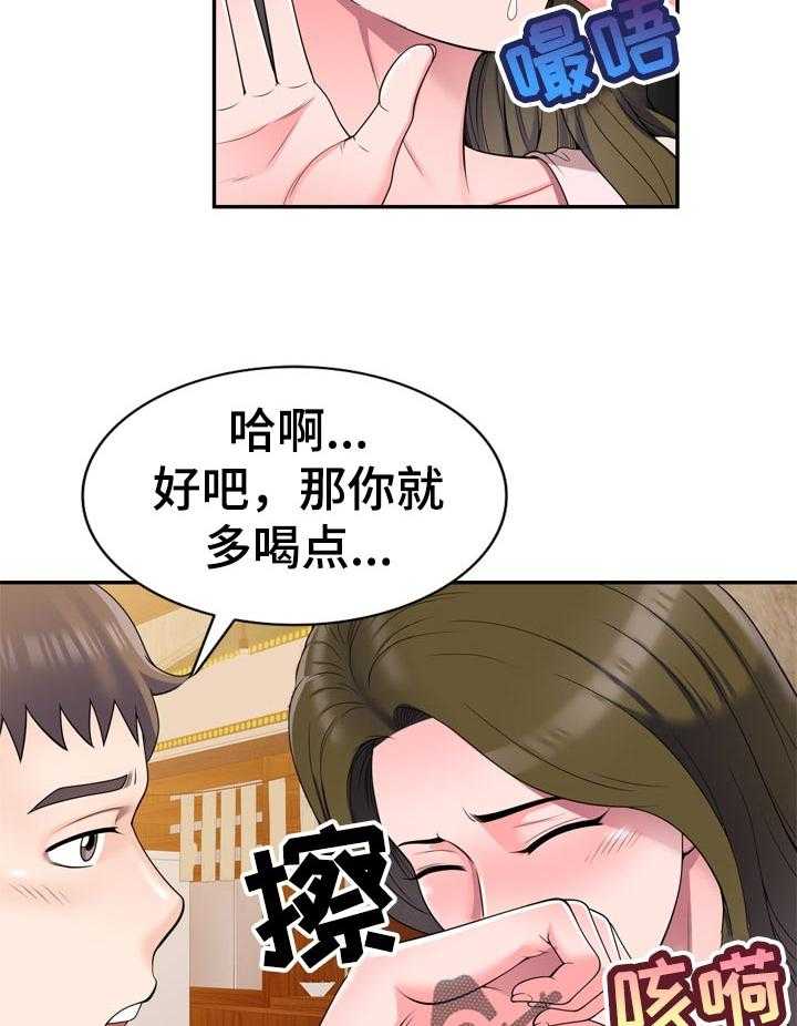 《振英学院》漫画最新章节第36话 36_喝酒解闷免费下拉式在线观看章节第【15】张图片