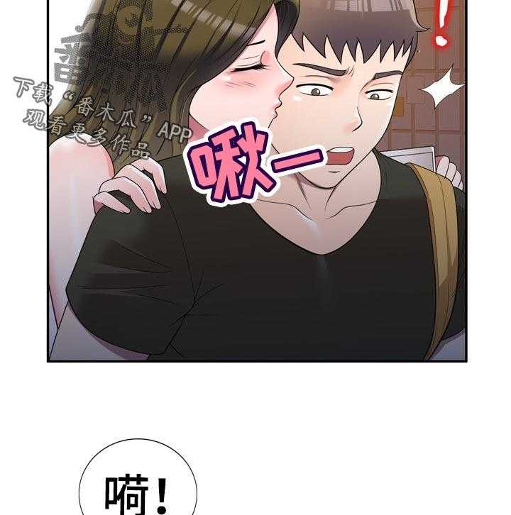 《振英学院》漫画最新章节第36话 36_喝酒解闷免费下拉式在线观看章节第【3】张图片