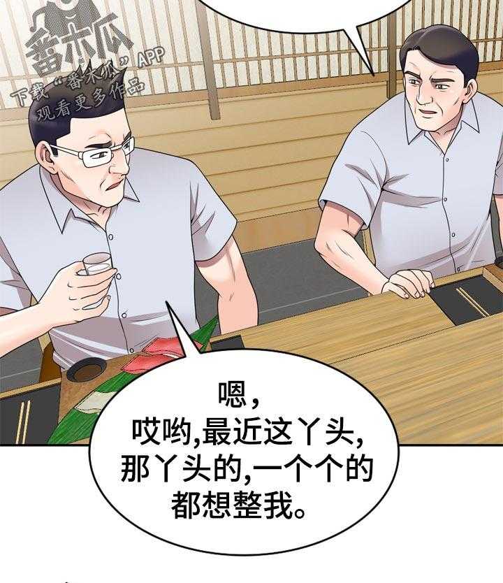 《振英学院》漫画最新章节第35话 35_手机里的电影免费下拉式在线观看章节第【12】张图片