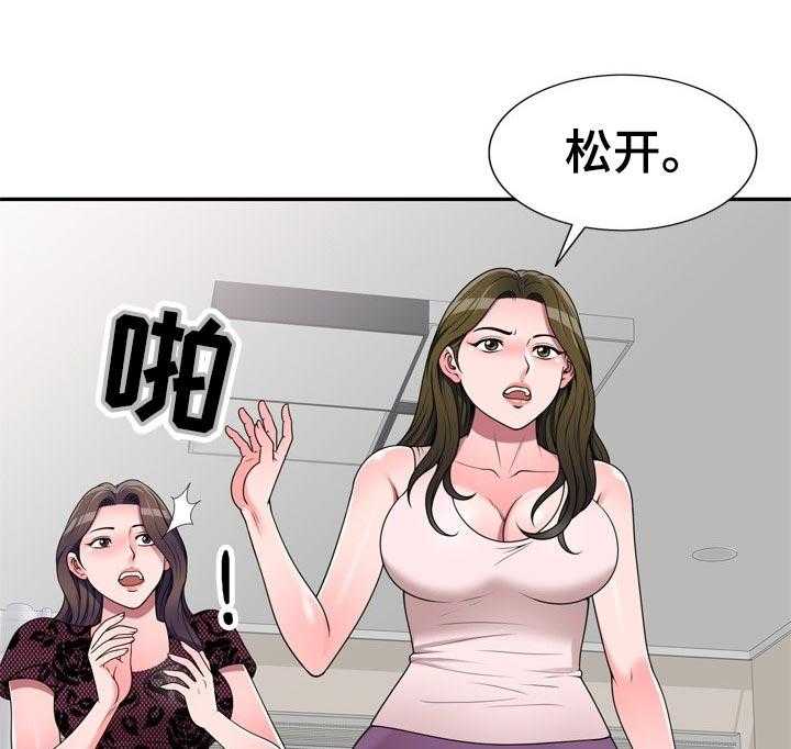 《振英学院》漫画最新章节第34话 34_练歌厅免费下拉式在线观看章节第【32】张图片