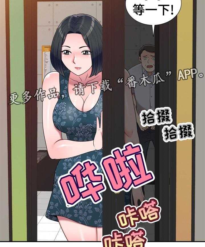 《振英学院》漫画最新章节第34话 34_练歌厅免费下拉式在线观看章节第【3】张图片