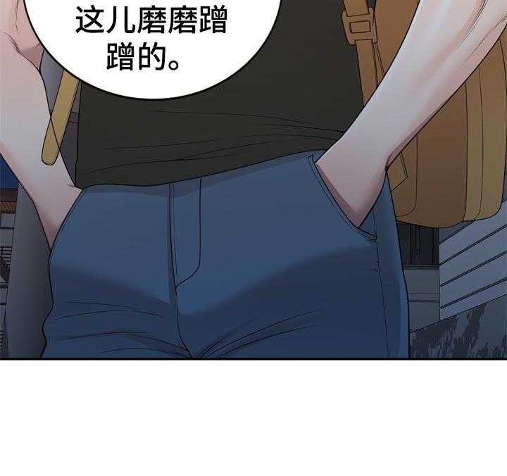 《振英学院》漫画最新章节第34话 34_练歌厅免费下拉式在线观看章节第【21】张图片