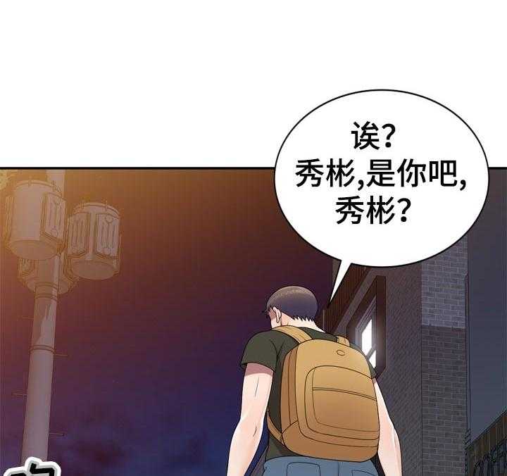 《振英学院》漫画最新章节第34话 34_练歌厅免费下拉式在线观看章节第【19】张图片