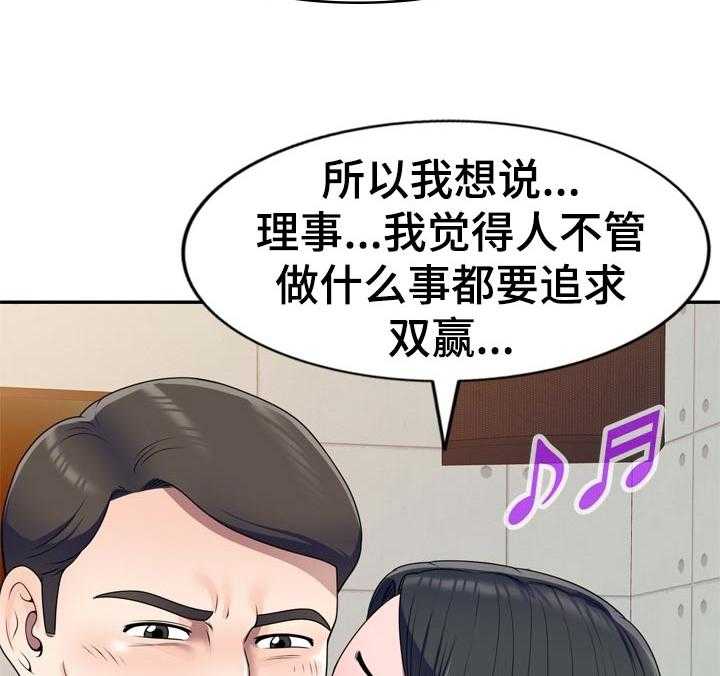 《振英学院》漫画最新章节第34话 34_练歌厅免费下拉式在线观看章节第【10】张图片