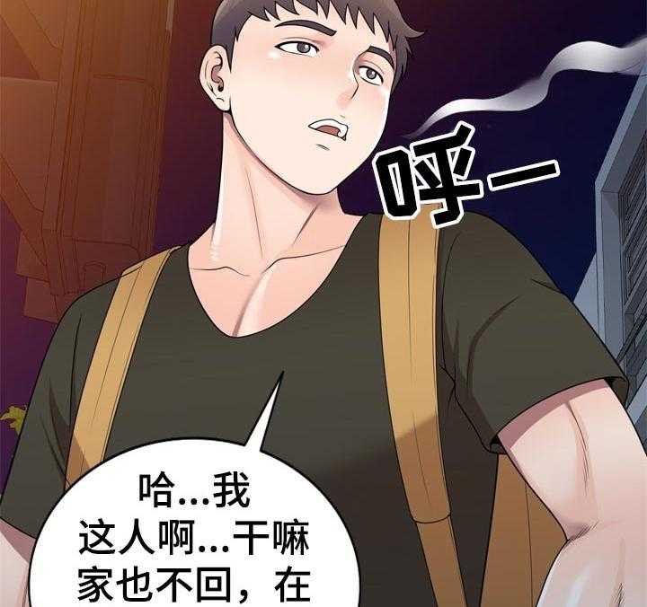 《振英学院》漫画最新章节第34话 34_练歌厅免费下拉式在线观看章节第【22】张图片