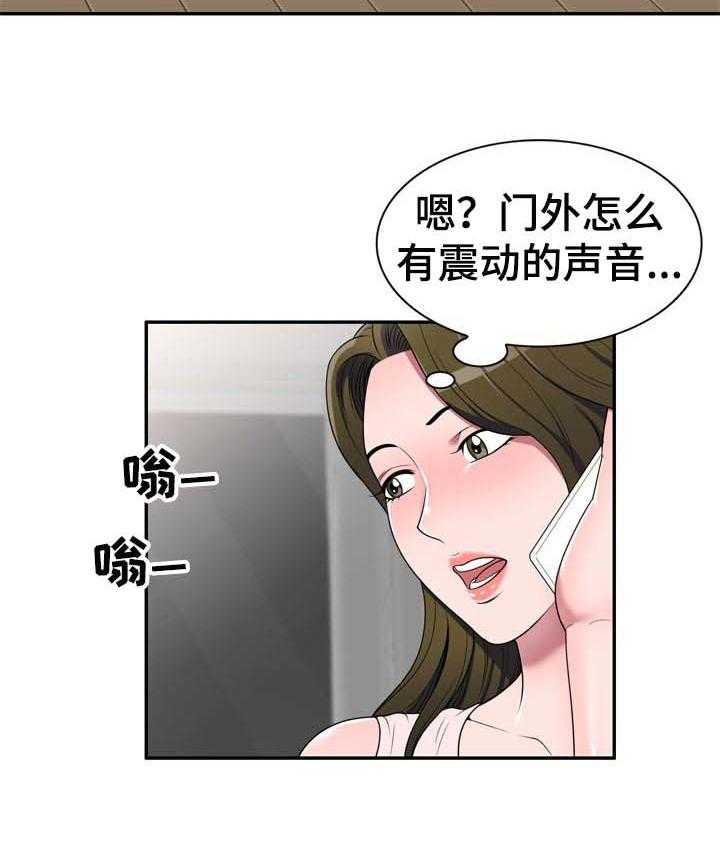 《振英学院》漫画最新章节第33话 33_是不是有人免费下拉式在线观看章节第【13】张图片