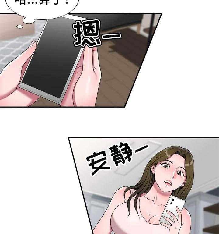 《振英学院》漫画最新章节第33话 33_是不是有人免费下拉式在线观看章节第【3】张图片