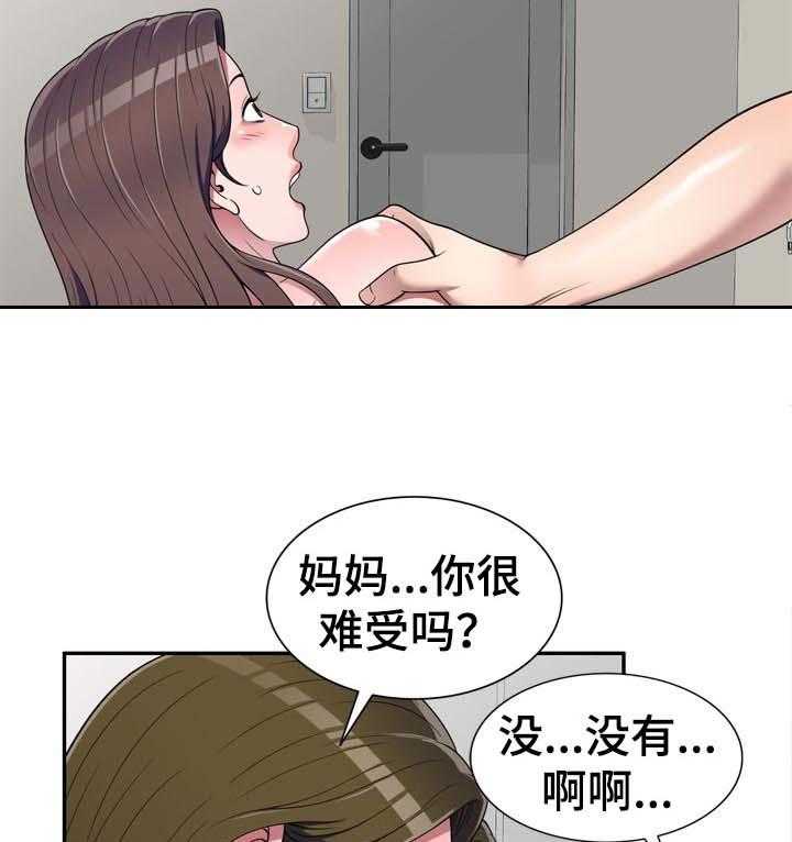 《振英学院》漫画最新章节第32话 32_偷听免费下拉式在线观看章节第【6】张图片