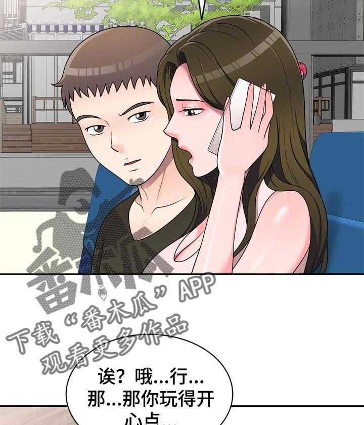 《振英学院》漫画最新章节第31话 31_到家免费下拉式在线观看章节第【15】张图片