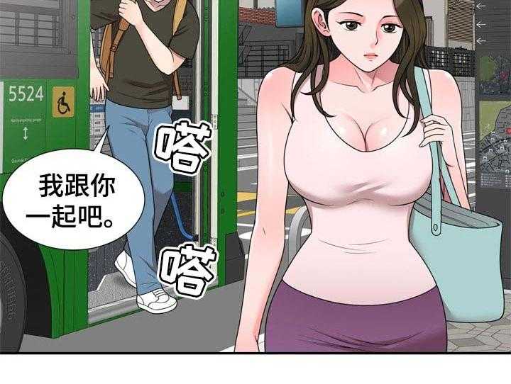 《振英学院》漫画最新章节第31话 31_到家免费下拉式在线观看章节第【9】张图片