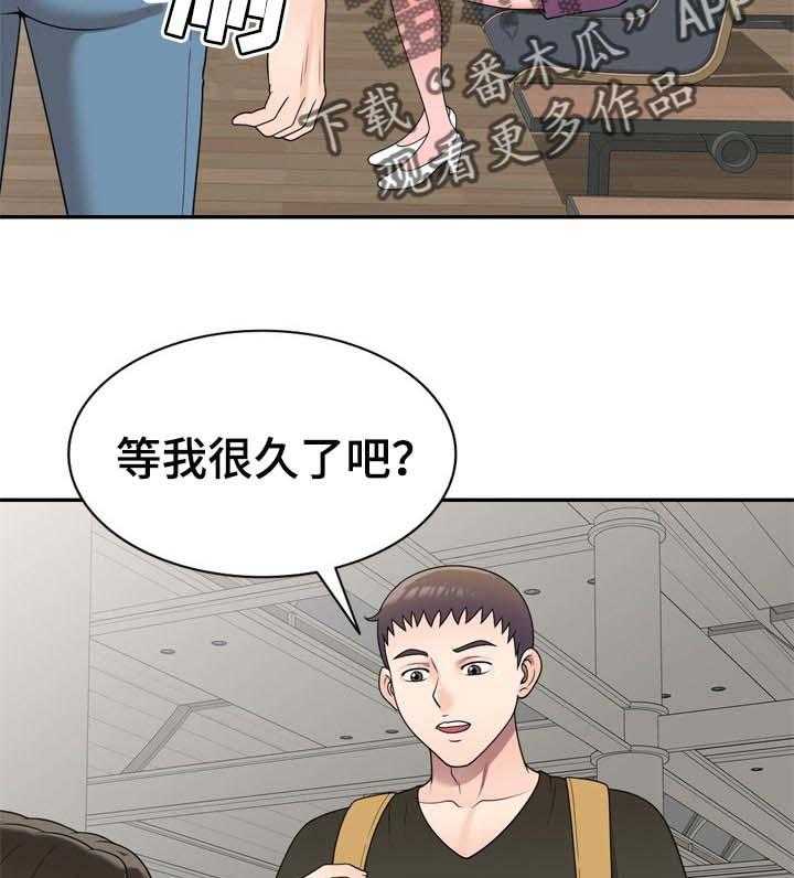 《振英学院》漫画最新章节第30话 30_旅游免费下拉式在线观看章节第【18】张图片