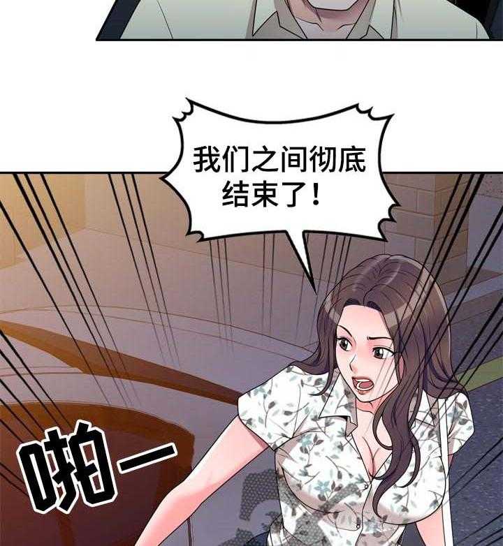 《振英学院》漫画最新章节第29话 29_出轨免费下拉式在线观看章节第【8】张图片