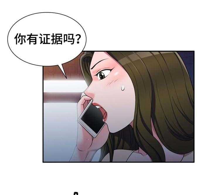 《振英学院》漫画最新章节第29话 29_出轨免费下拉式在线观看章节第【13】张图片