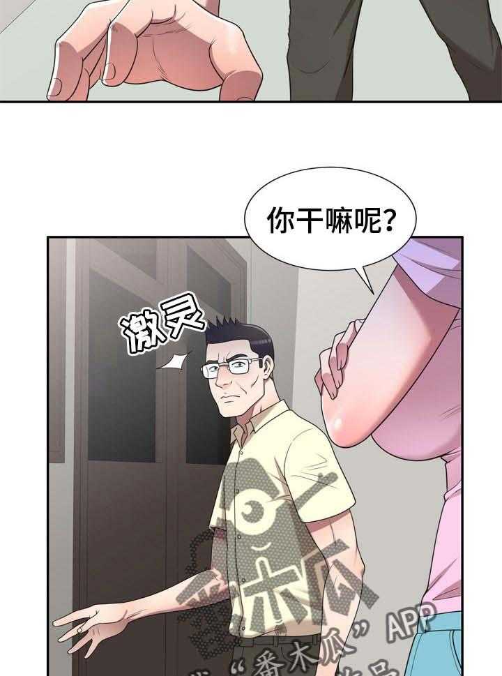 《振英学院》漫画最新章节第28话 28_车上交谈免费下拉式在线观看章节第【33】张图片