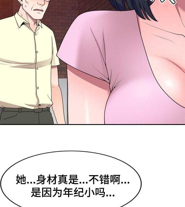 《振英学院》漫画最新章节第28话 28_车上交谈免费下拉式在线观看章节第【18】张图片