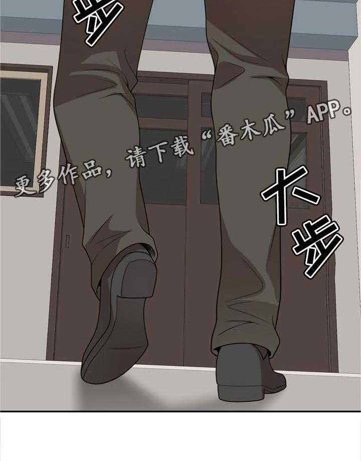 《振英学院》漫画最新章节第27话 27_给你机会免费下拉式在线观看章节第【1】张图片