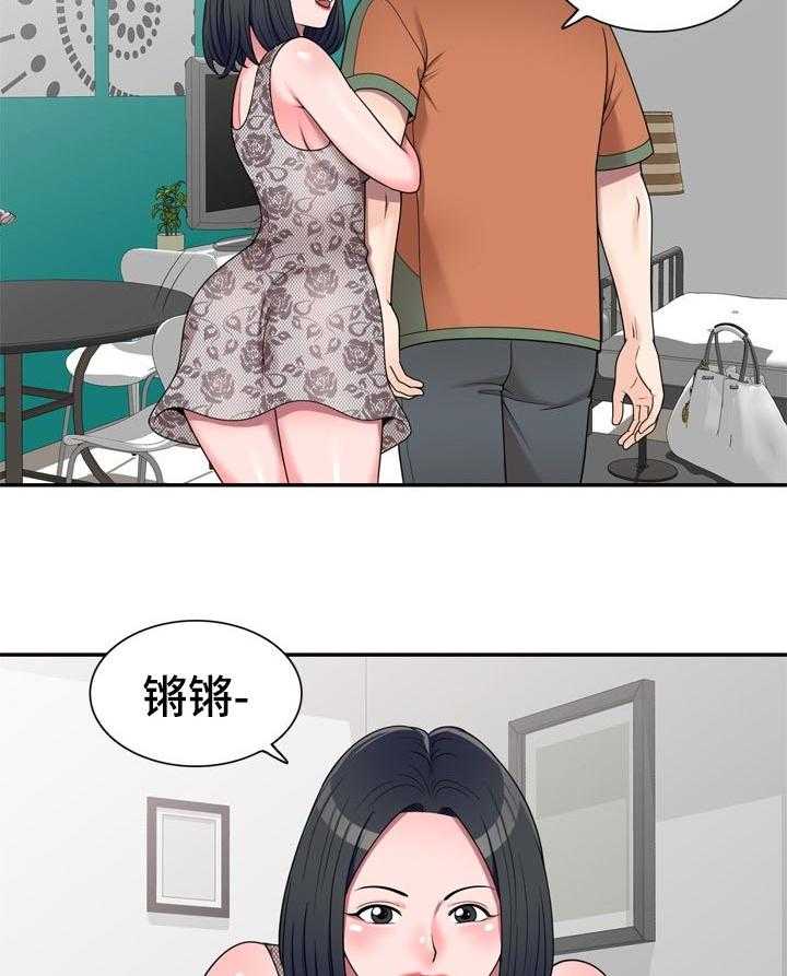 《振英学院》漫画最新章节第26话 26_没有分寸免费下拉式在线观看章节第【27】张图片