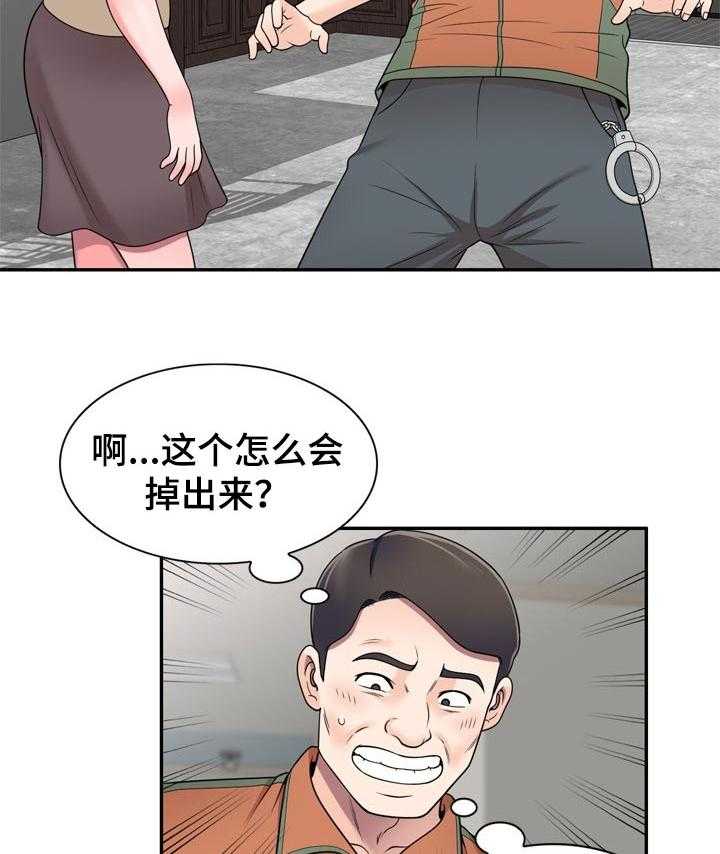 《振英学院》漫画最新章节第26话 26_没有分寸免费下拉式在线观看章节第【17】张图片