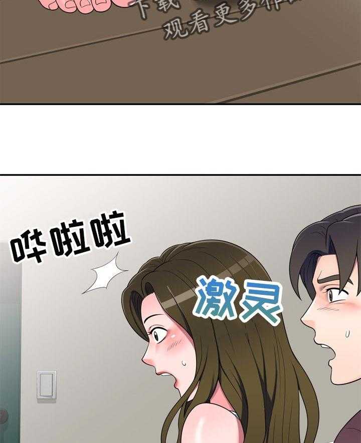 《振英学院》漫画最新章节第24话 24_发火免费下拉式在线观看章节第【5】张图片