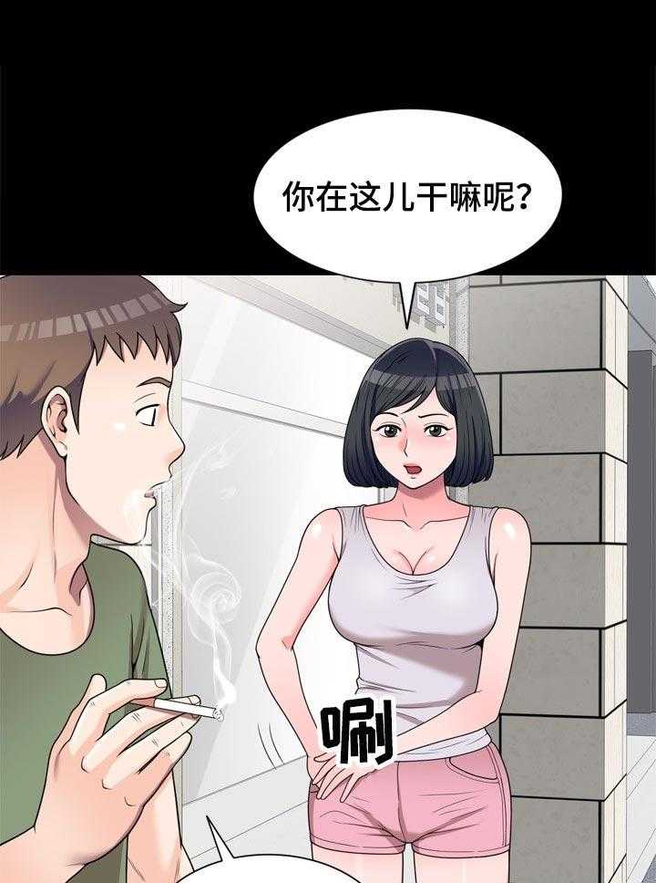 《振英学院》漫画最新章节第23话 23_交易免费下拉式在线观看章节第【15】张图片