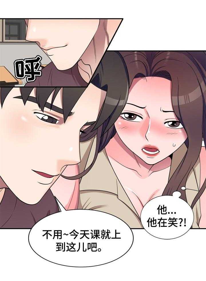 《振英学院》漫画最新章节第23话 23_交易免费下拉式在线观看章节第【30】张图片