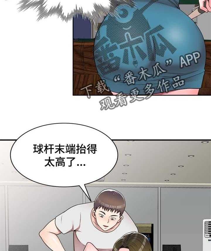 《振英学院》漫画最新章节第21话 21_威胁免费下拉式在线观看章节第【24】张图片