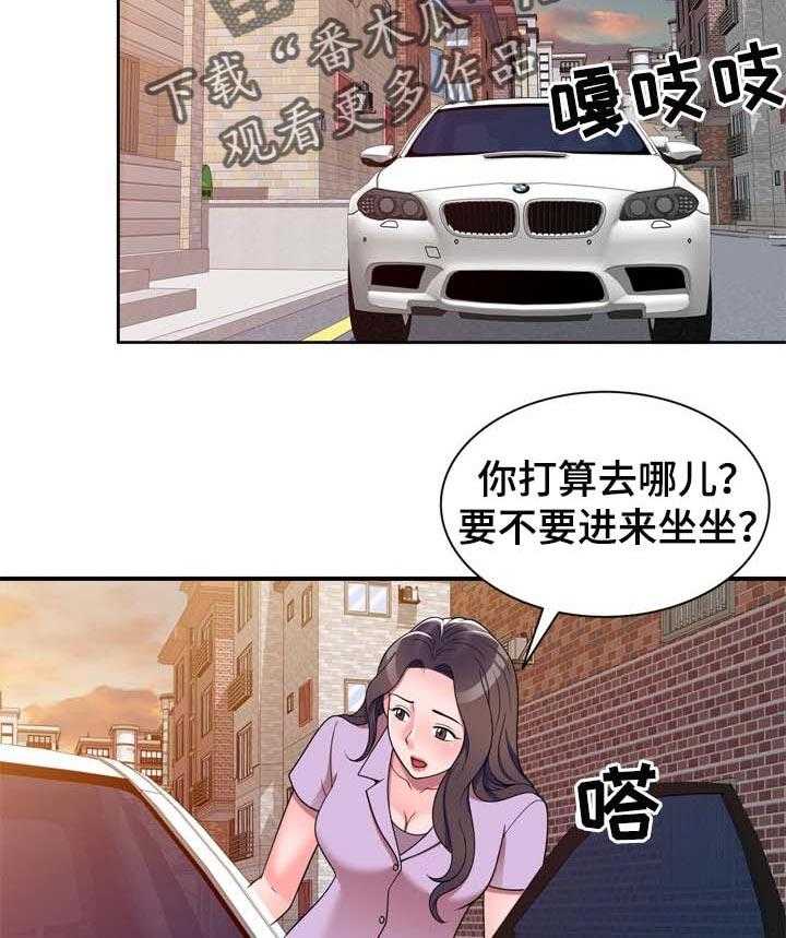 《振英学院》漫画最新章节第21话 21_威胁免费下拉式在线观看章节第【20】张图片