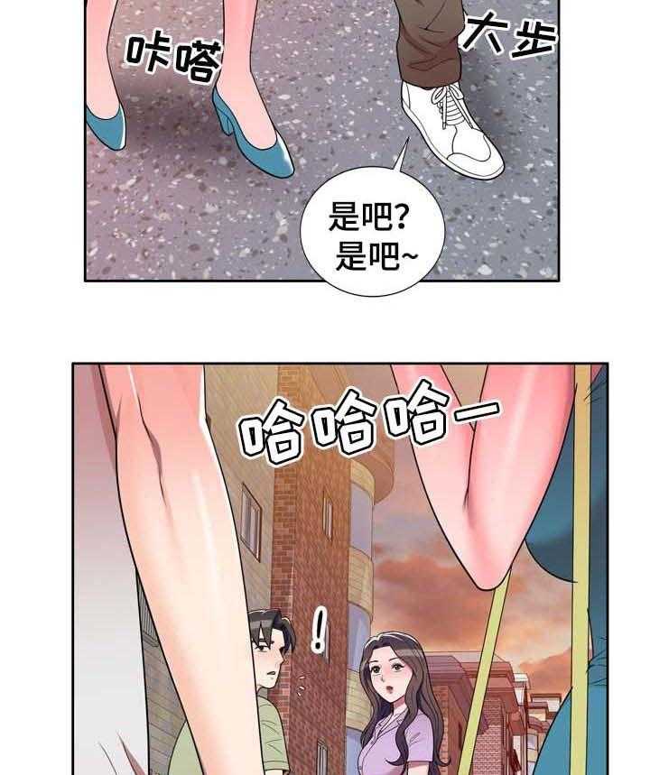 《振英学院》漫画最新章节第21话 21_威胁免费下拉式在线观看章节第【16】张图片