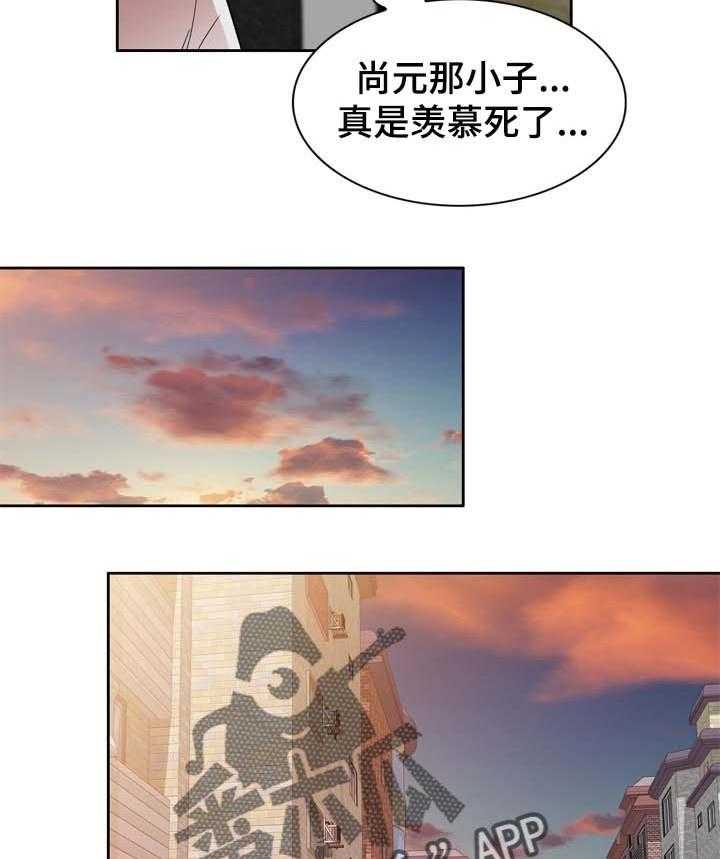 《振英学院》漫画最新章节第21话 21_威胁免费下拉式在线观看章节第【21】张图片