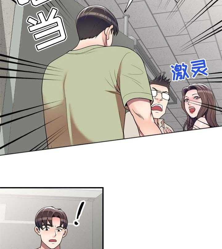 《振英学院》漫画最新章节第20话 20_微妙的关系免费下拉式在线观看章节第【22】张图片