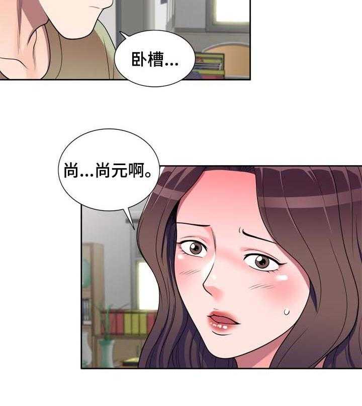 《振英学院》漫画最新章节第20话 20_微妙的关系免费下拉式在线观看章节第【20】张图片