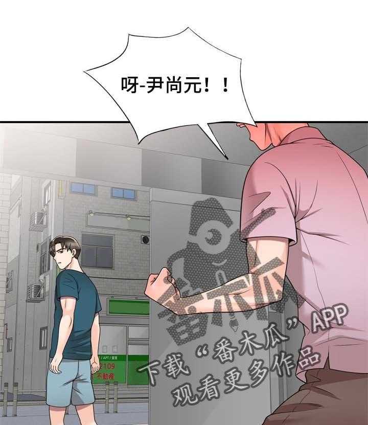 《振英学院》漫画最新章节第19话 19_巧合免费下拉式在线观看章节第【39】张图片