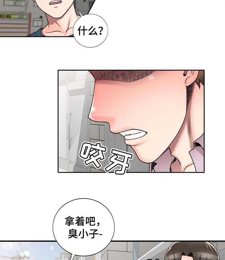 《振英学院》漫画最新章节第19话 19_巧合免费下拉式在线观看章节第【36】张图片