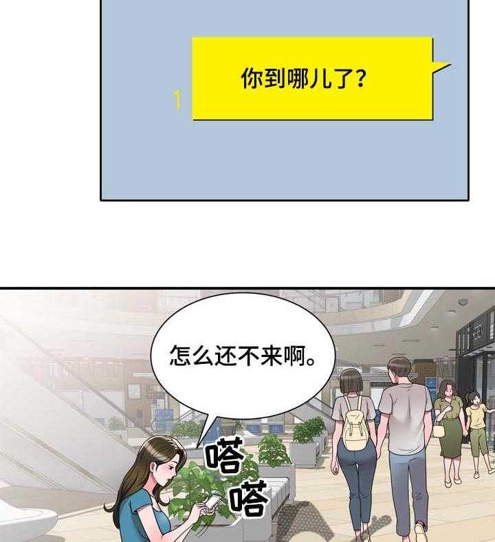 《振英学院》漫画最新章节第19话 19_巧合免费下拉式在线观看章节第【10】张图片