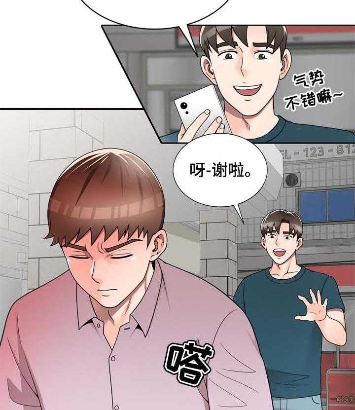 《振英学院》漫画最新章节第19话 19_巧合免费下拉式在线观看章节第【34】张图片