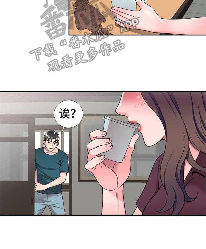 《振英学院》漫画最新章节第18话 18_混蛋家伙免费下拉式在线观看章节第【22】张图片