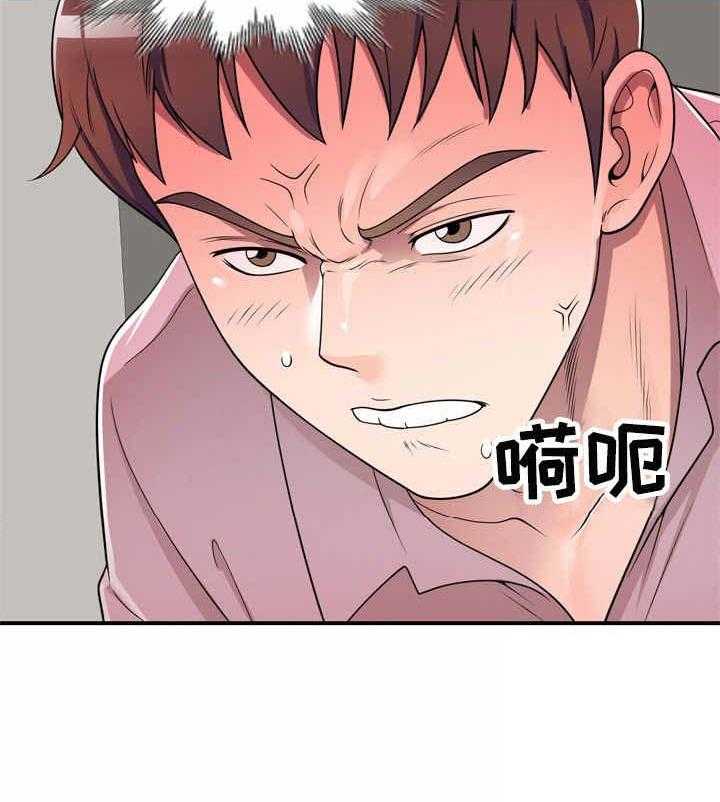 《振英学院》漫画最新章节第18话 18_混蛋家伙免费下拉式在线观看章节第【1】张图片