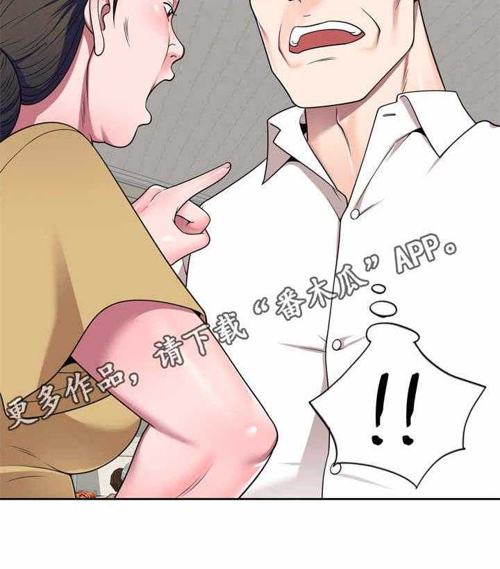 《振英学院》漫画最新章节第17话 17_透露免费下拉式在线观看章节第【25】张图片