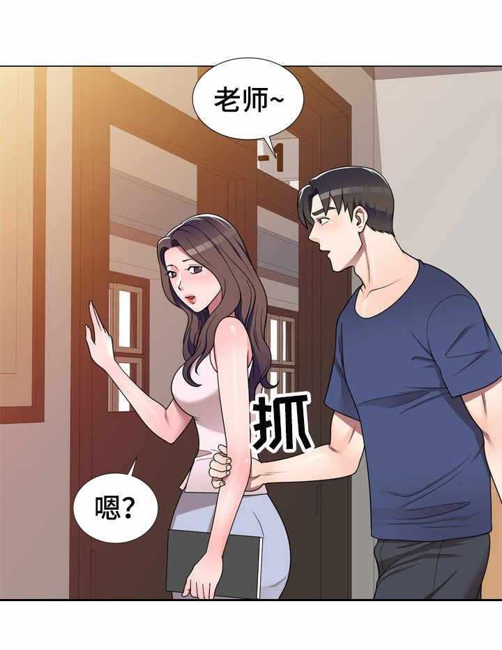 《振英学院》漫画最新章节第16话 16_按摩免费下拉式在线观看章节第【6】张图片