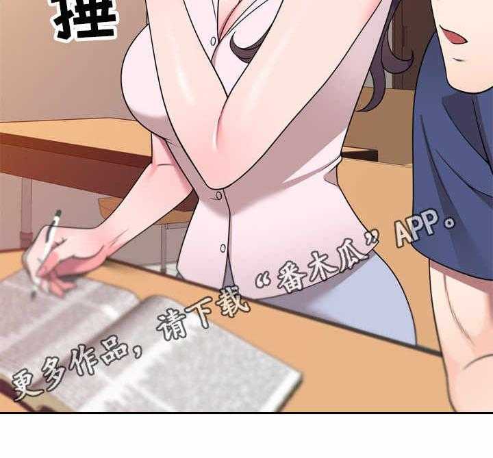 《振英学院》漫画最新章节第16话 16_按摩免费下拉式在线观看章节第【26】张图片